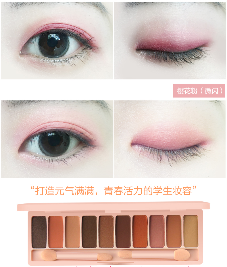 Etude House Ten Color Eyeshadow Palette Girl Lazy Matte Pearlescent Earth Color Not Smudged Net Red Shake - Bóng mắt những bảng phấn mắt nên mua
