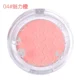 Phấn má hồng Chính hãng Trang điểm khỏa thân Tự nhiên Sửa chữa Công suất Cam Sun Red Powder Nữ Net Đỏ Chính hãng Đơn sắc Bền - Blush / Cochineal