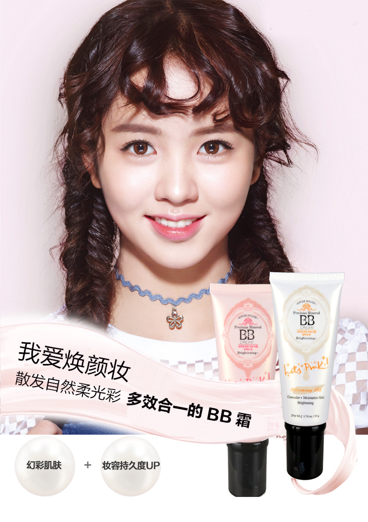 Etude House Chính Hãng Ngọc Trai Sáng BB Cream Bị Cô Lập Trang Điểm Khỏa Thân Dầu Che Khuyết Điểm Dưỡng Ẩm Làm Sáng Da Tone