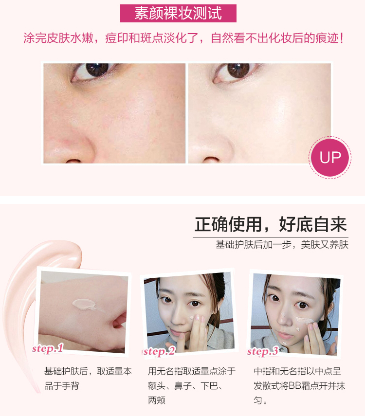 Etude House Chính Hãng Ngọc Trai Sáng BB Cream Bị Cô Lập Trang Điểm Khỏa Thân Dầu Che Khuyết Điểm Dưỡng Ẩm Làm Sáng Da Tone