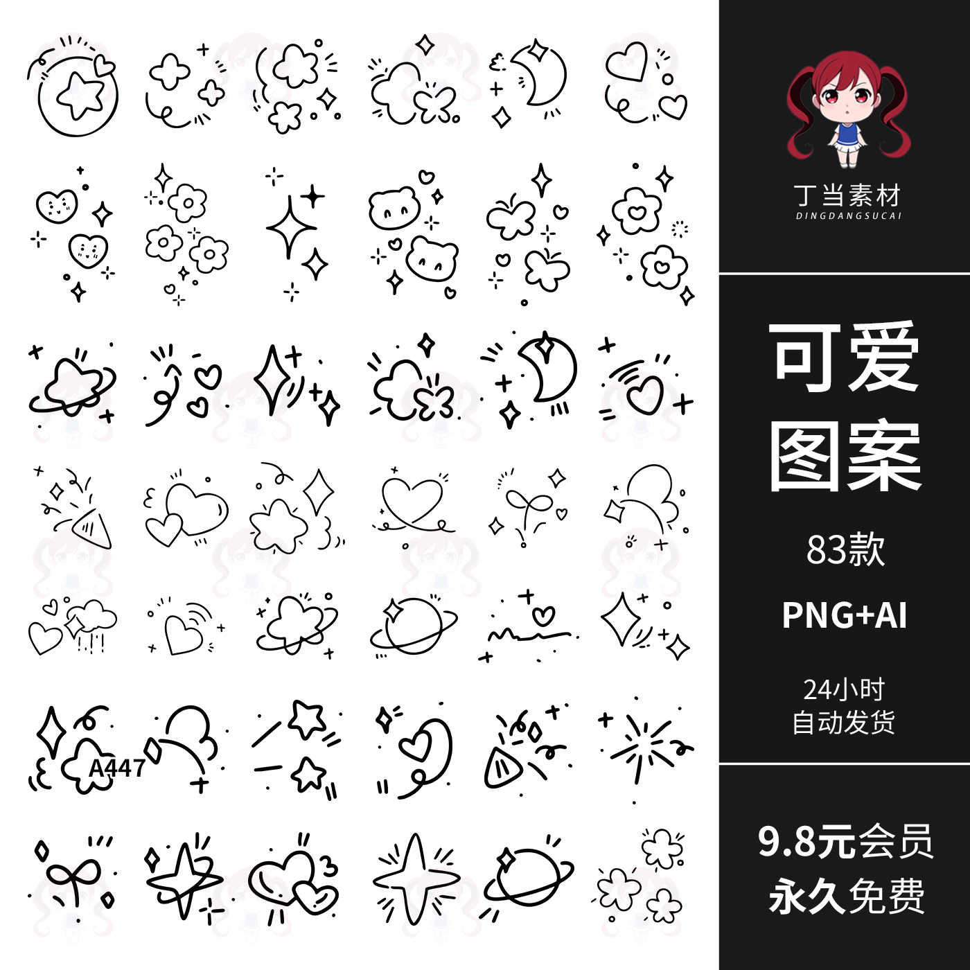 png素材月亮- Top 100件png素材月亮- 2025年11月更新- Taobao, image size:1400x1400