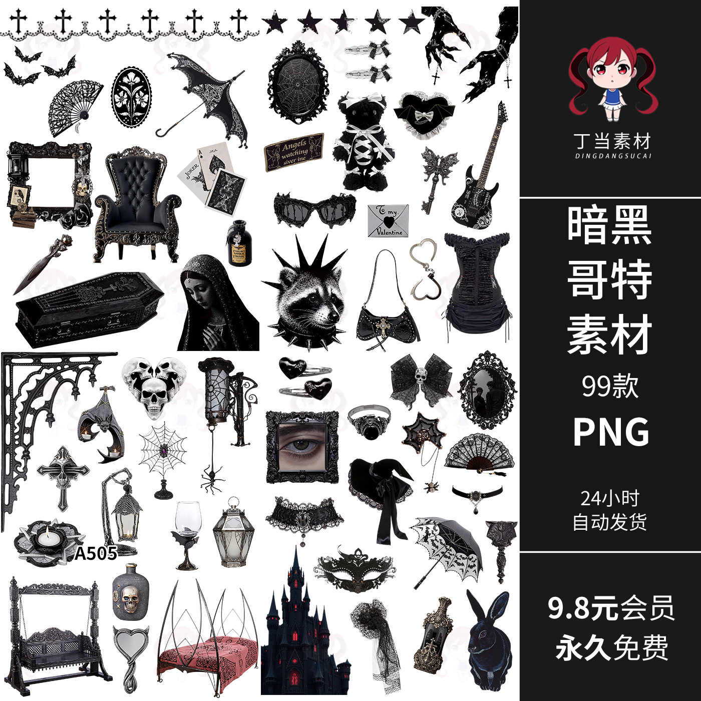 乌鸦png - Top 50件乌鸦png - 2025年12月更新- Taobao, image size:1400x1400