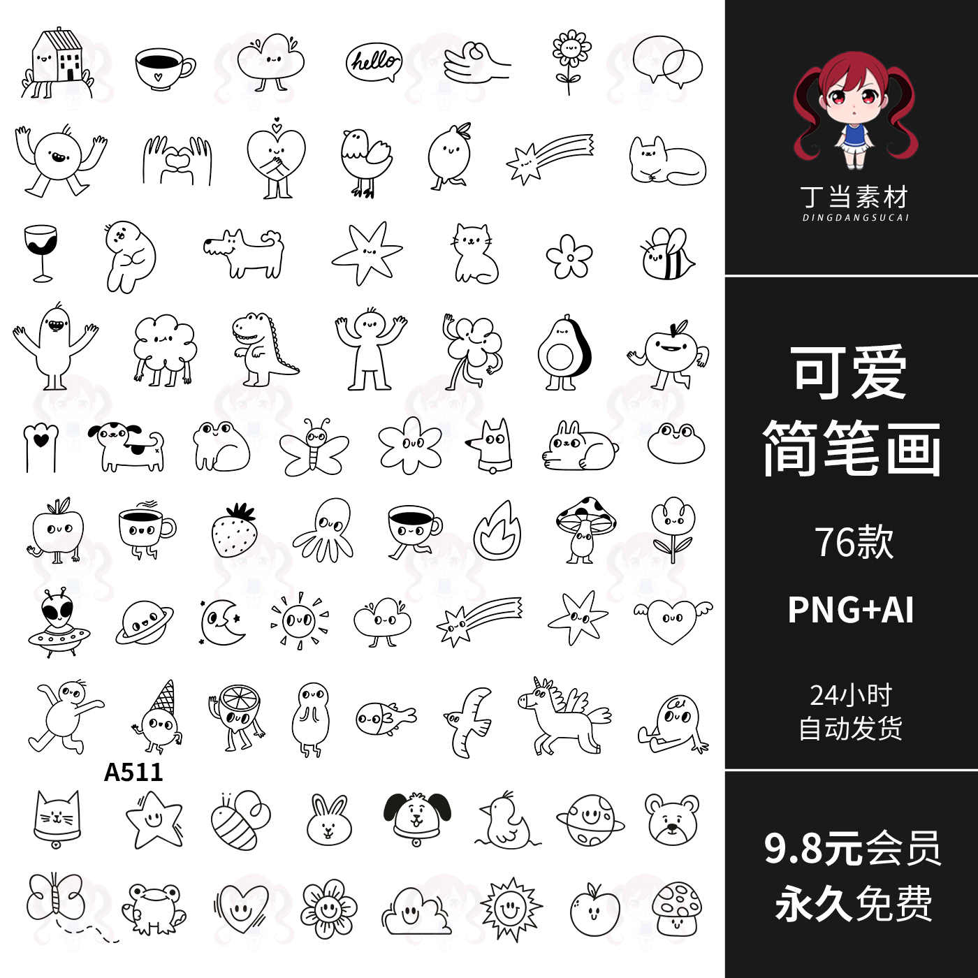 我和我的“安慰物”（你们的安慰物是什么？它们有名字吗？） : r/aspiememes, image size:1400x1400