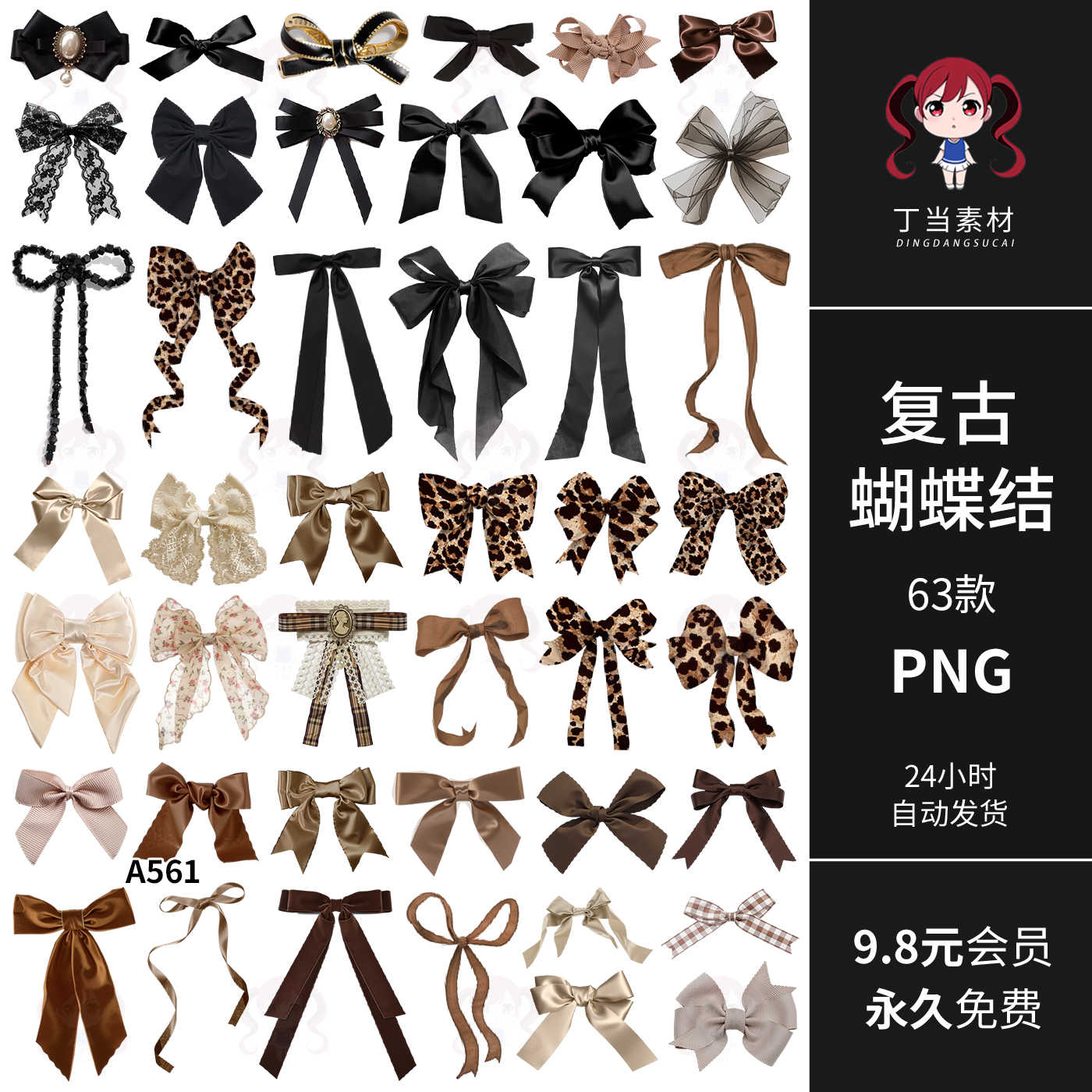 豹纹图片- Top 50件豹纹图片- 2026年1月更新- Taobao, image size:1400x1400