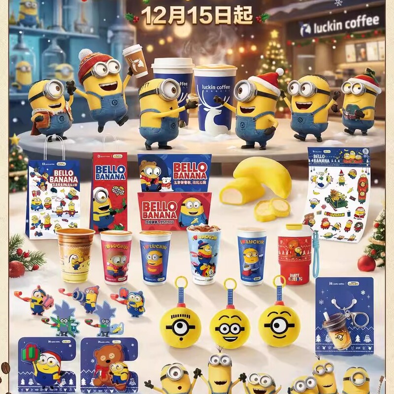 [Official Genuine] Luckin Coffee Minions Collaboration Plush Sound Pendant Stand Bobblehead Bob Bobble Cup Bob Peripheral