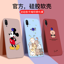 Xiaomi play mobile phone case p1ay silicone protective case M1901F9E cartoon shell miplay personality paly liquid ply hipster mlplay anti-drop mi
