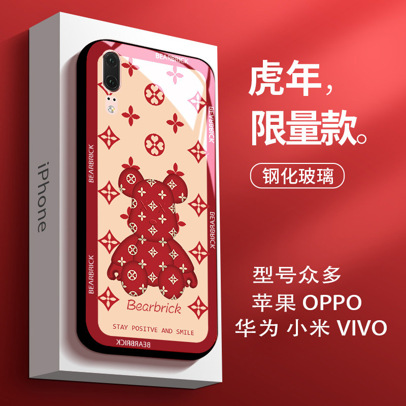 Huawei p20Pro mobile phone shell New Year shell P20 Huawei P30 Pro tempered glass shell Huawei P40 pro protective cover for men and women P40 p30 Pr0 trendy brand