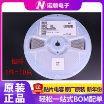 SMD Capacitor 1210 22UF 25V 226K 10% X7R GRM32ER71E226KE15L Murata