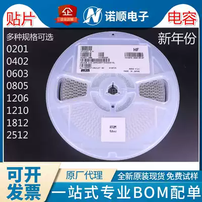 Murata 1206 47UF 16V X5R 20% accuracy GRM31CR61C476ME44L CHIP capacitor