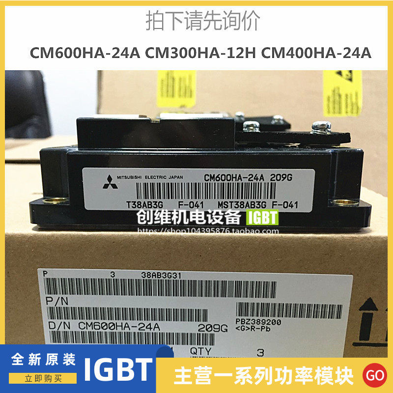 CM200HA-24H CM600HA-24A CM300HA-12H CM400HA-24A CM300HA-24H