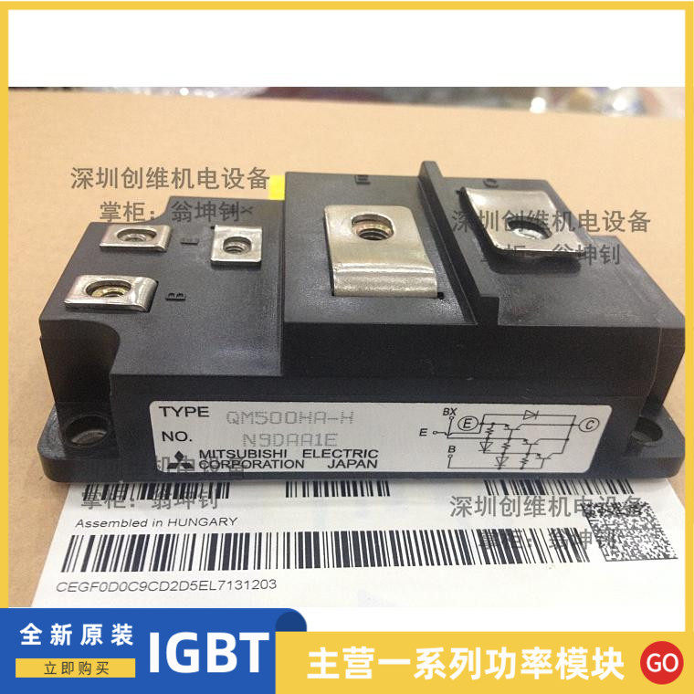 New original power module QM500HA-H QM400HA-H QM300HA-H QM200HA-H QM200HA-H spot