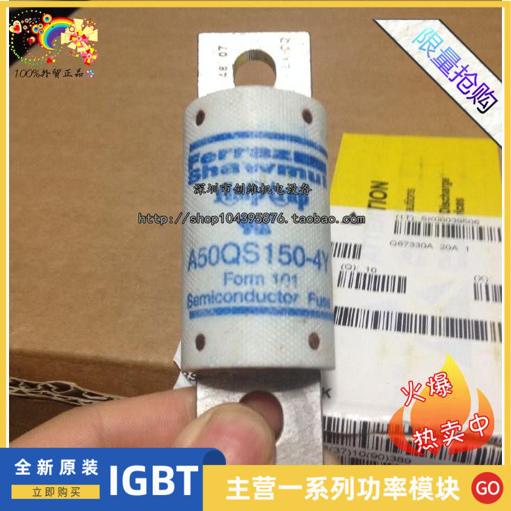 Fuse A50QS150-4Y A50QS75-4Y A50QS100-4Y A50QS150-4Y new straight shot