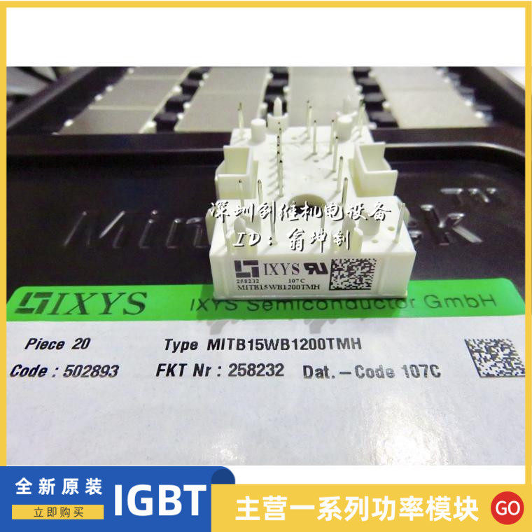 MITA10WB1200TMH MITA15WB1200TMH MG200Q2YS40