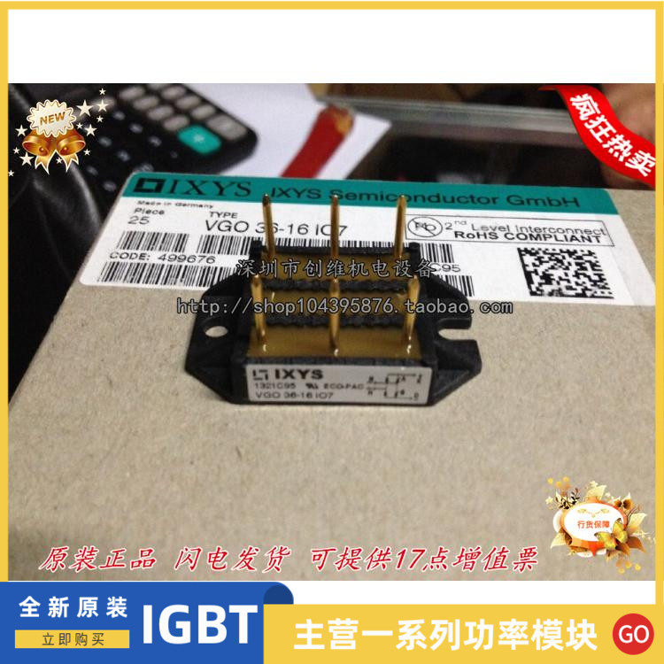 IXYS (brand new original) VGO36-16IO7 VGO36-16107 VGO36-16I07 VGO36-16I07