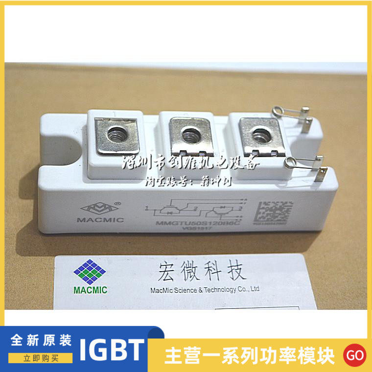 MMGTU50S120B6C MMGTU75S120B6C MMGTU100S120B6C MMG75S120B6C