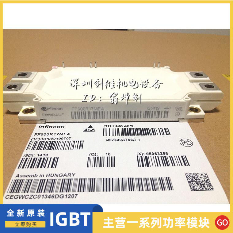 Spot FF600R17ME4 FF300R17ME3 300R17ME4 can provide invoices