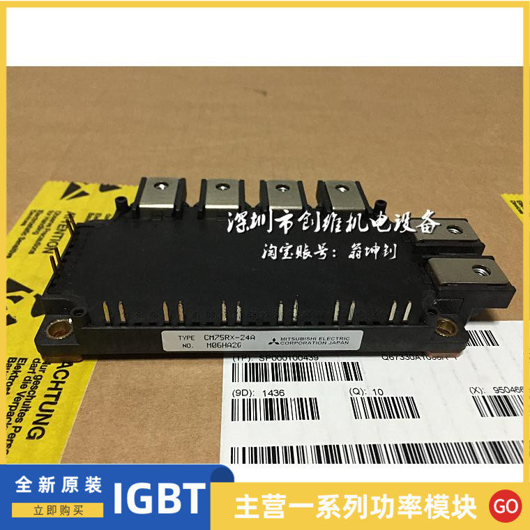 Original CM75RX1-24A CM75RX1-24A CM75RX-24A CM100RX1-24A CM100RX1-24A CM150RX1-24A S CM150RX1-24A S