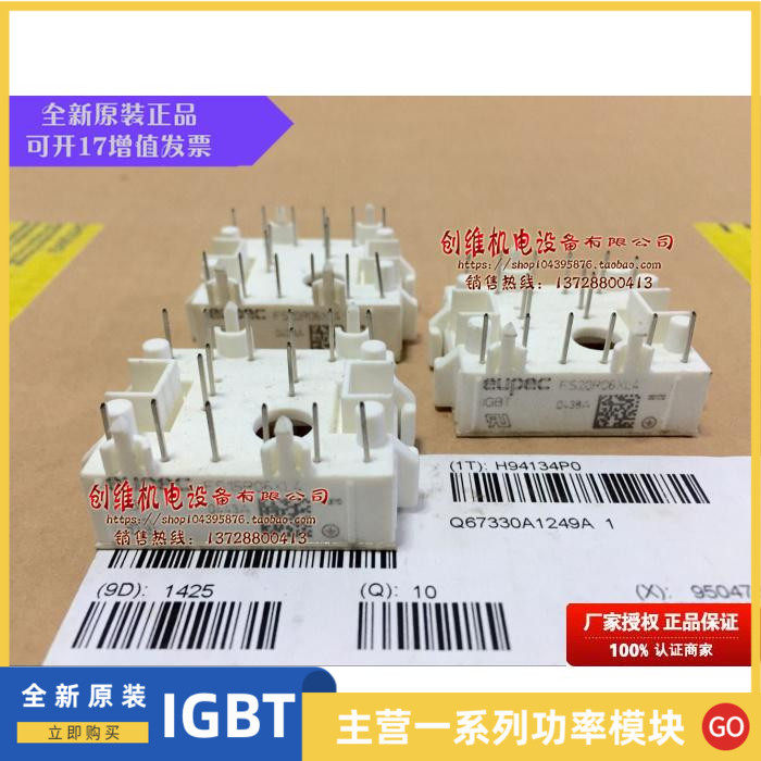 Spot original FS10R06XL4 FS10R06XL4 FS15R06XL4 FS20R06XL4 FS30R06XL4 FS30R06XL4