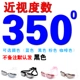 Kính bơi chính hãng Alice Jia hộp lớn chống sương mù phẳng / kính cận thị kính bơi nam và nữ kính bơi wg42
