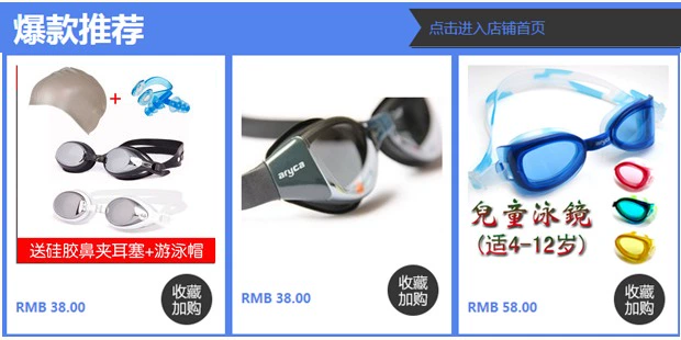 Kính bơi chính hãng Alice Jia hộp lớn chống sương mù phẳng / kính cận thị kính bơi nam và nữ kính bơi wg42