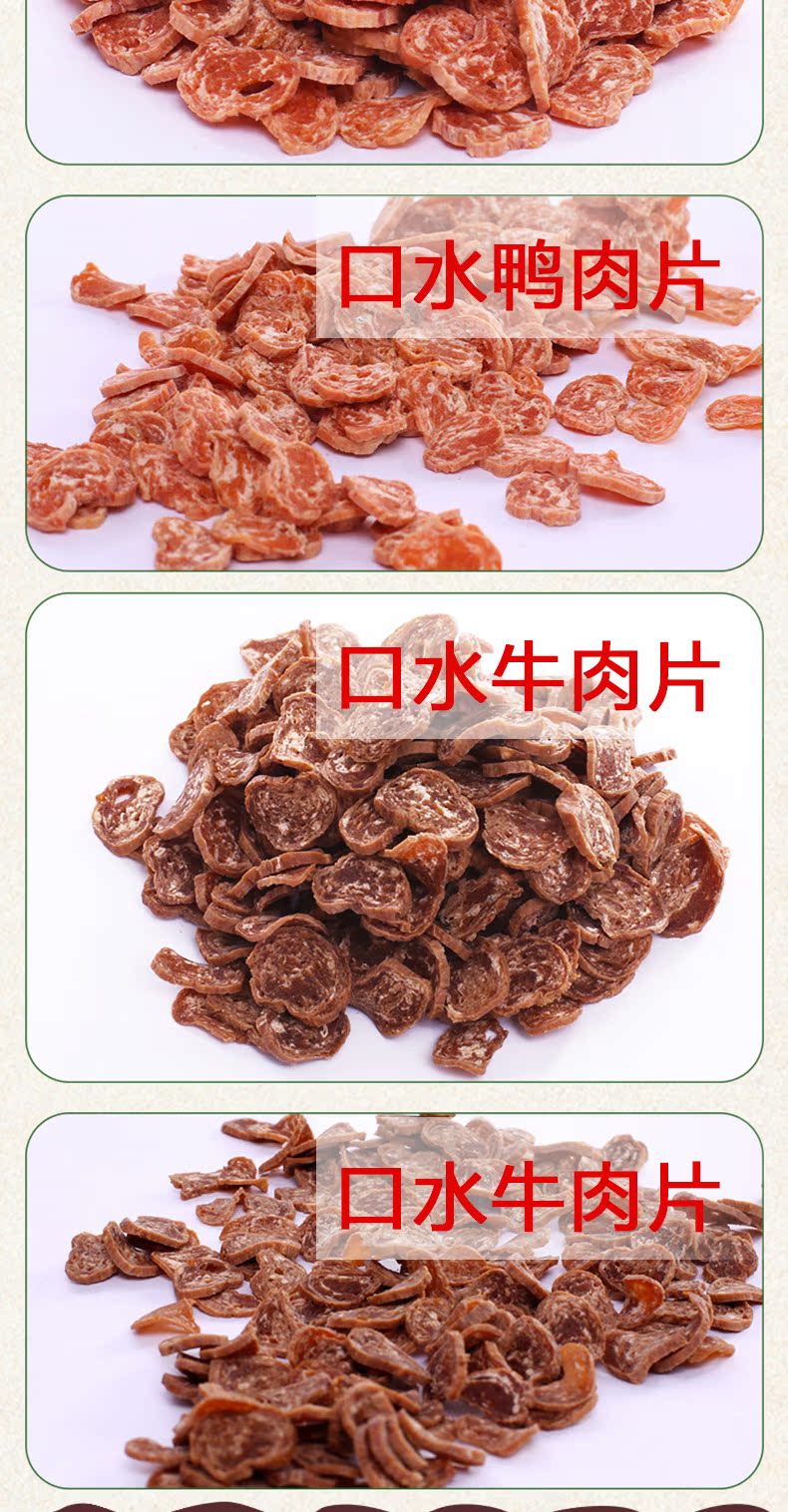 Ưu đãi đặc biệt Yi Run mouth Duck dog dog snack thịt bò 200g thương mại Teddy và hỗn hợp thú cưng khác - Đồ ăn vặt cho chó thức ăn hạt mềm zenith cho chó