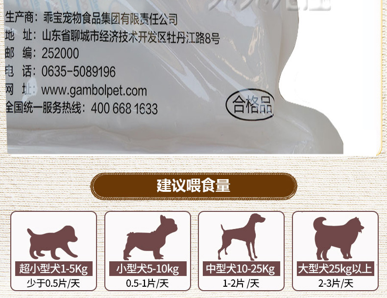 Mai Fudi gà nguyên con nặng 1,9kg gà dải Teddy Golden Retriever pet gà khô chó ăn nhẹ 2kg Bánh thức ăn cho chó