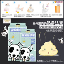 Pets ten poo bags disposable pets ten Closet Pan Pick Up Dog Poop Feces Paper Walk Dogs Out of garbage bags