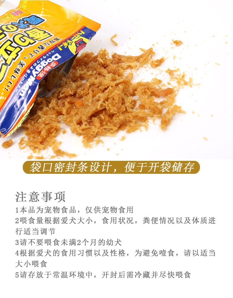 Chó đa lưới Nhật Bản, gà, thông, khoai lang, rau, chó, đồ ăn nhẹ, đối tác thực phẩm chủ yếu, bibimbap, thức ăn hỗn hợp cho chó - Đồ ăn vặt cho chó thức an cho chó bao 20kg