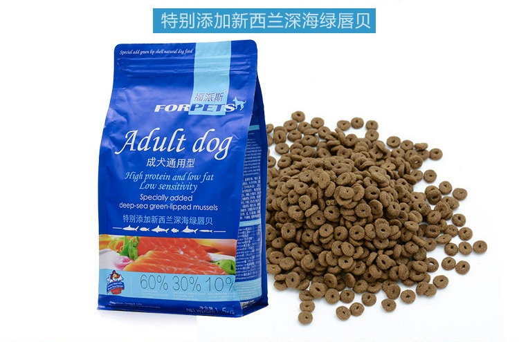 Fupaisi chó nhỏ và vừa chó trưởng thành chó công thức thức ăn cho chó 1,5kg lông vàng và thức ăn chủ yếu cho thú cưng khác