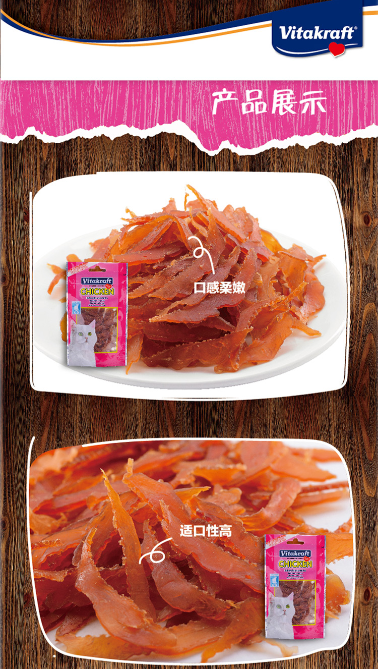 Wei Ta Kraft Cat Snacks Gà Soft Silk Cat Sushi Chicken Pieces Cat Meat Strips 8 Túi Review các loại hạt cho mèo