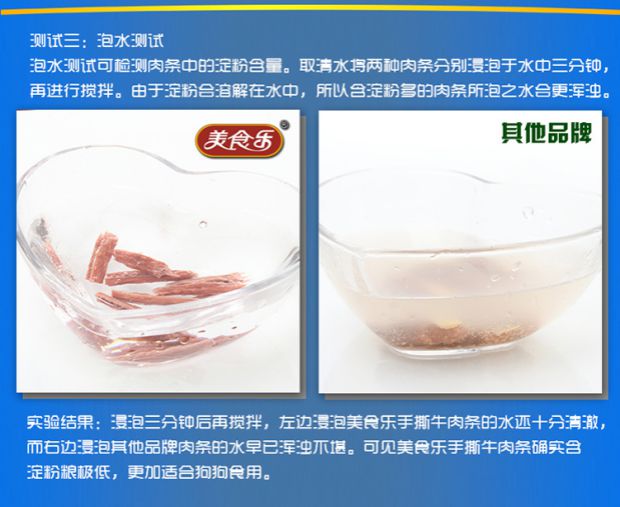 Đồ ăn nhẹ cho chó Gourmet, dải thịt bò băm nhỏ, 300g, bắt mắt, xương chắc khỏe, ngon miệng, tóc đẹp, v.v. snack cho chó