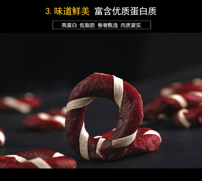Manlu Bright Beef Ring Wrapping Squid 400g Teddy VIP Golden Retriever và các loại chó khác Thịt bò sọc - Đồ ăn vặt cho chó thức ăn chó ganador