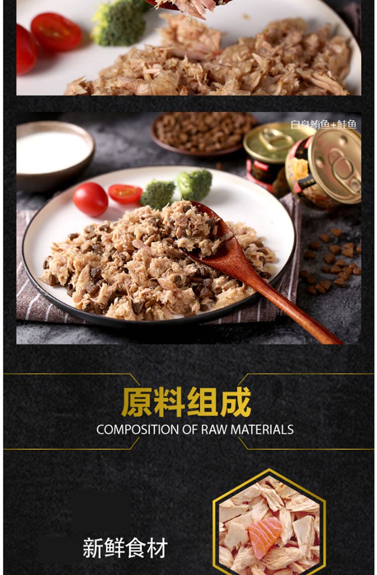 R & F mèo tươi đóng hộp trắng thịt mèo có thể mèo ướt thực phẩm tươi gói mèo đồ ăn nhẹ thức ăn cho mèo 24 lon hộp đầy đủ Hạt cho mèo trưởng thành
