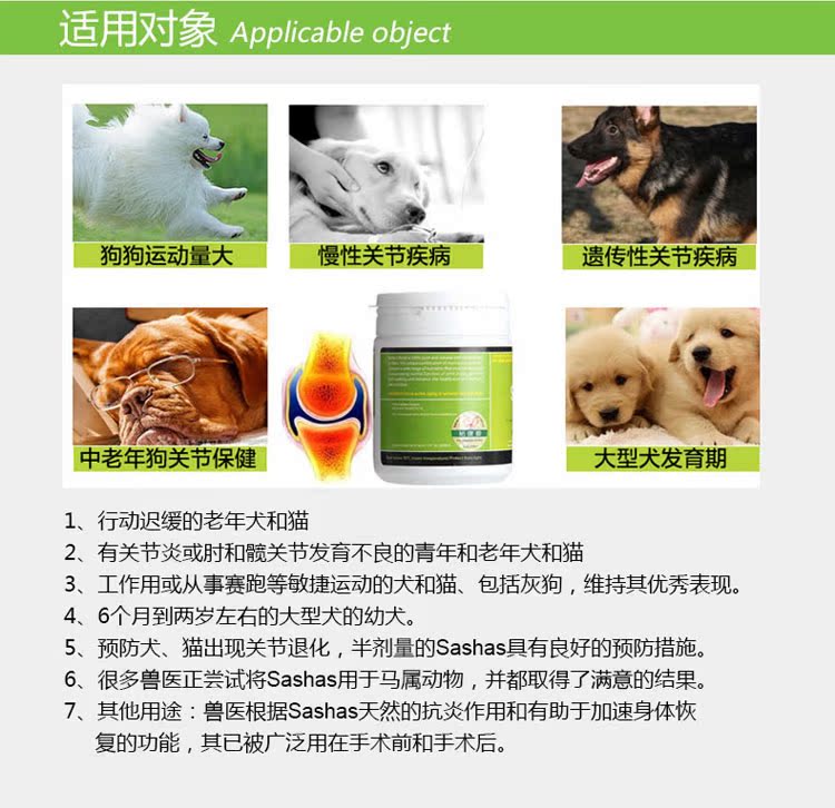 Sasha Joint Spirit Capsule Sashas 30 Viên nang Pet Dog Cat Hip Sửa chữa khớp Chondroitin Bone Canxi - Cat / Dog Health bổ sung Sữa bột cho chó con mới đẻ