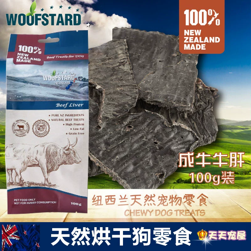 WoofStard Thịt tươi tự nhiên Đồ ăn nhẹ đông lạnh / Gan bò 100g Đồ ăn nhẹ cho chó cưng - Đồ ăn vặt cho chó