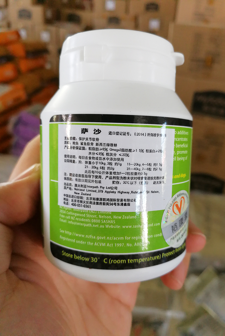 Sasha Joint Spirit Capsule Sashas 100 Mũ Pet Dog Cat Sửa chữa Chondroitin Xương Canxi - Cat / Dog Health bổ sung 	sữa cho chó con 1 tuần tuổi	