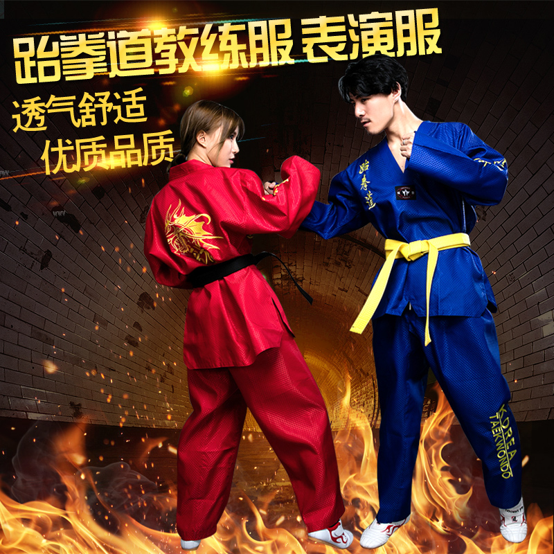 TONG HUANG taekwondo uniform children adult performance coach blue red black taekwondo costume