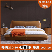 The first layer of cowhide full leather bed modern minimalist Nordic Italian minimalist double bed master bedroom light luxury Italian leather bed