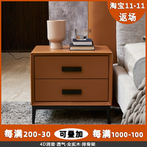 Italian style light luxury bedside table leather all solid wood pine modern minimalist bedroom minimalist Nordic window cabinet storage cabinet