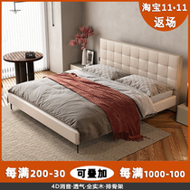 Small apartment Yunyouyou bed the top layer of cowhide solid wood row skeleton light luxury Italian modern minimalist master bedroom leather bed