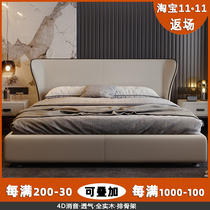 Leather bed modern minimalist double master bedroom big bed Italian style minimalist designer style high-end Nordic small apartment wedding bed