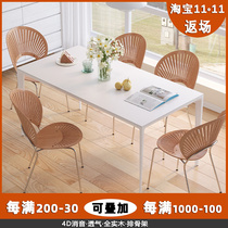 Pure white slate dining table Italian light luxury minimalist small apartment Nordic modern minimalist household aluminum rectangular dining table
