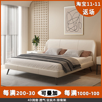 Hyacinth bed leather bed nappa leather modern minimalist light luxury master bedroom high-legged edge bed soft foreskin bed leather art bed