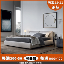 Italian BB original Italian simple imported cotton and linen double bed modern master bed 1 8 meters big bed