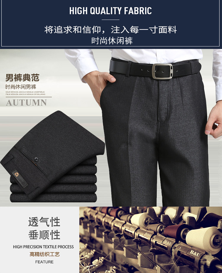 Pantalon en vrac en polyester pour automne - Ref 1470345 Image 7