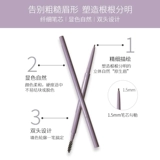 Dudydoll Orange Duo автоматически вращается чрезвычайно тонкий карандаш для бровей с двойной головкой, а не обесцвечивание с девятью водонепроницаемыми натуральными новичками.