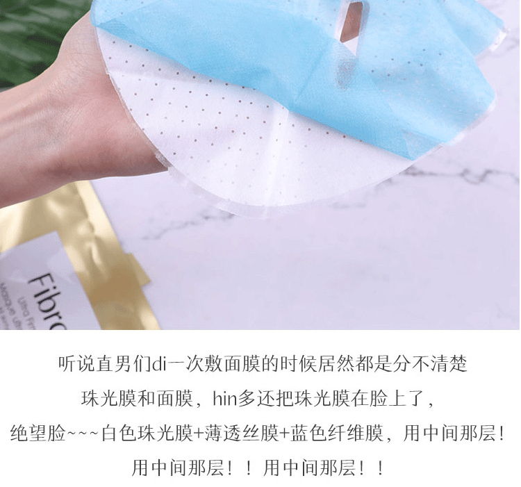Mặt nạ F nhỏ! Authentic Thái Fibroin Tongyan ba lớp mặt nạ protein lụa dán nữ hydrating mặt nạ collagen