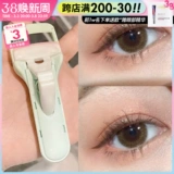 Пластиковые силиконовые портативные завивающие щипцы для завивки ресниц, второе поколение, стайлинг, долговременный эффект, подходит для начинающих