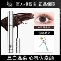 02# Цвет мокко ❤ Купите 𧹒 и получите щипцы для завивки ресниц в подарок.