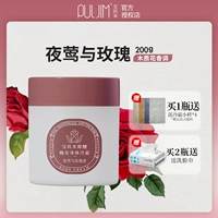 【Холодный мороз】 Соловей и роза